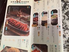 -南京大牌档(小白楼国贸店)