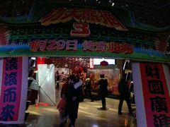 -武商摩尔影城(国广IMAX激光店)