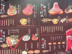 -牛New寿喜烧(金鹰世界店)