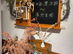 -秀儿家の小确幸花园西餐厅