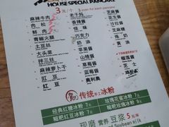 -贺记蛋烘糕(文庙西街店)