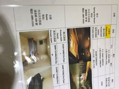 -台北北投丽禧温泉酒店