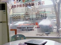 -福合埕牛肉丸(福平路店)