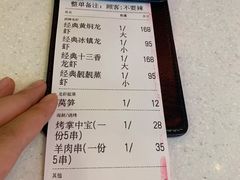 -红盔甲·小龙虾(天钥桥店)