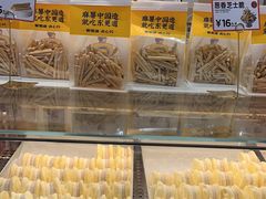-東更道点心行(崂山丽达店)