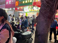 -阿群甘草水果