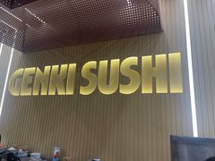 -元气寿司(东方宝泰店)