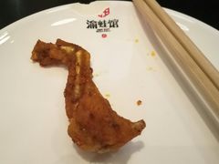 -渝蛙馆(新百店)
