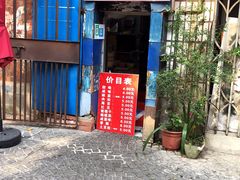 门面-殷姐糯米包油条