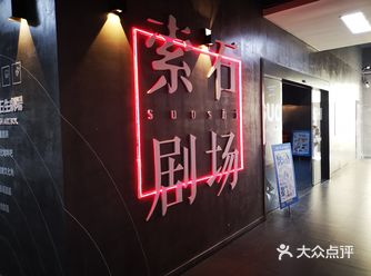 亲子科普剧《地球奇侠》-穿越喜马拉雅