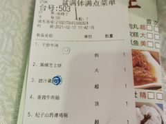 -沙河粉村·国家非遗传承(云台店)