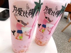 -奈雪的茶(红谷滩万达广场店)