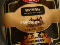 -大润发(张江店)