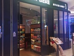 -新贝乐意大利餐厅(苏州中心店)