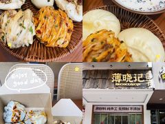 -樊记腊汁肉(竹笆市总店)