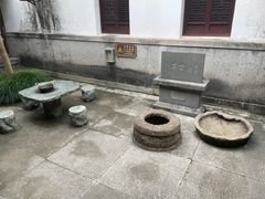 -济公故居