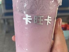 葡萄酸奶奶昔-卡旺卡(安庆吾悦广场店)