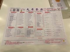 -大哥餐厅(西城花园店)