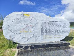 -黄河九曲第一湾