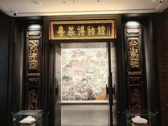 -广州酒家(文昌总店)