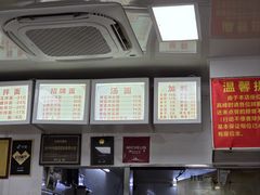 -无名氏面馆(邮电路店)
