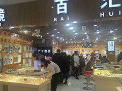 -PARKWAY·百汇眼镜(三叶眼镜城店)