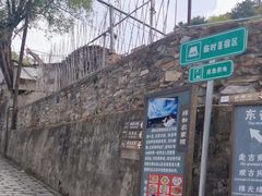 -水峪民俗村