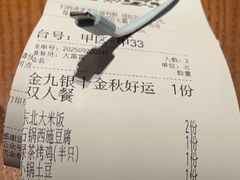 -绿茶餐厅(朝阳大悦城店)