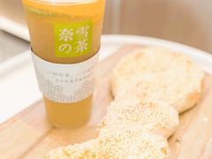 -奈雪的茶(天河城店)
