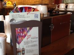 iphone_upload_pic-星巴克(无锡东方商厦店)