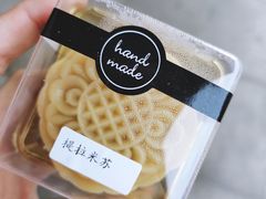 -清真老西北角温记粘食店(长沙路店)