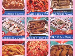 -海陆空(万松园店)