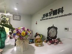 -杭州口腔医院(平海院区)
