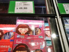 -AEON永旺(东方宝泰店)