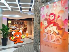 -美罗城