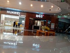 -方恒购物中心(望京小街店)