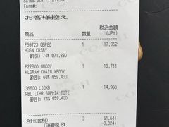 -轻井泽王子购物广场