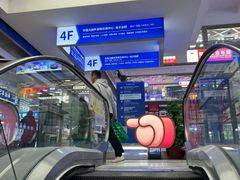 -华强电子世界(深圳二店)