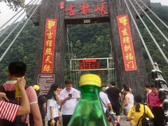 -古龙峡云天玻霸