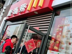 门面-麦当劳(杭州庆春路店)