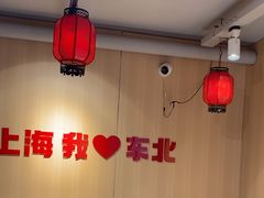 -李老哈·东北菜(宋园路店)
