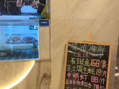 -北海富丽华大酒店·御园中餐厅