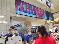 -茶百道(柏威年店)
