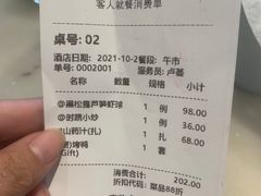 -鸭匠食府·挂炉烤鸭·新京菜(阜成路店)