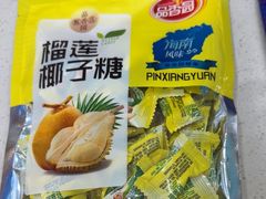 -小海豚•老字号海鲜餐厅(天涯店)