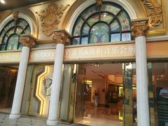 -萧邦音乐会所KTV·蒸汽活海鲜自助(福田店)