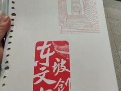 -东坡赤壁风景名胜区
