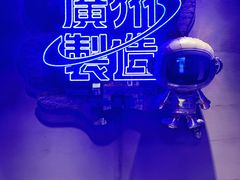 -茶救星球·蔬果茶(福田水围店)
