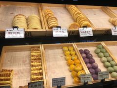 -唐糕祖(商业步行街店)