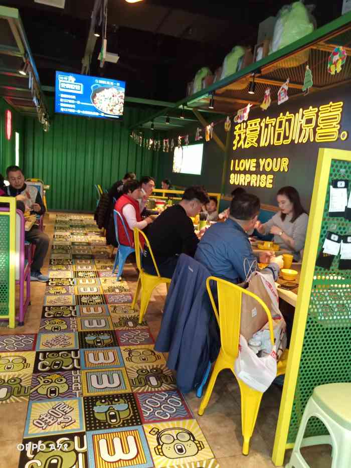 蛙喔·炭烧牛蛙·烧烤(浦江万达店)-"浦江万达小聚,选在四楼的蛙喔